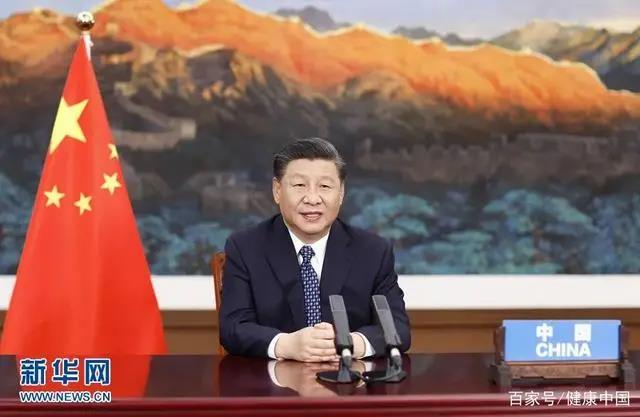 习近平主席讲话.jpg